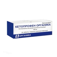 КЕТОПРОФЕН ОРГАНИКА 100мг N20 табл п.п.о. ОРГАНИКА