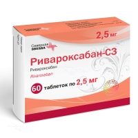РИВАРОКСАБАН-СЗ 2.5мг N60 табл п.п.о. СЕВЕРНАЯ ЗВЕЗДА