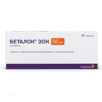 БЕТАЛОК ЗОК 50мг N30 табл с пролонгир высв п.о. АСТРАЗЕНЕКА ИНДАСТРИЗ