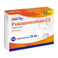 РИВАРОКСАБАН-СЗ 15мг N90 табл п.п.о. СЕВЕРНАЯ ЗВЕЗДА