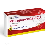 РИВАРОКСАБАН-СЗ 20мг N30 табл п.п.о. СЕВЕРНАЯ ЗВЕЗДА
