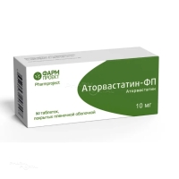 АТОРВАСТАТИН-ФП 10мг N90 табл п.п.о. ФАРМПРОЕКТ