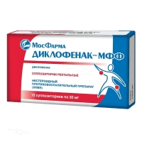 ДИКЛОФЕНАК-МФФ 50мг N10 супп рект МОСКОВСКАЯ ФАРМАЦЕВТИЧЕСКАЯ ФАБРИКА