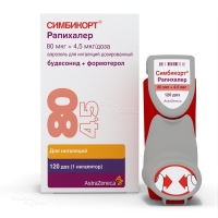 СИМБИКОРТ РАПИХАЛЕР 80мкг/доза+4.5мкг/доза x 120доза N1 аэроз д/ингал доз АСТРАЗЕНЕКА ДЮНКЕРК ПРОДАКШН
