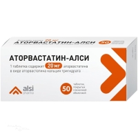 АТОРВАСТАТИН-АЛСИ 20мг N50 табл п.п.о. АЛСИ ФАРМА