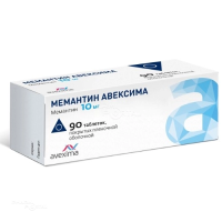 МЕМАНТИН АВЕКСИМА 10мг N90 табл п.п.о. ИРБИТСКИЙ ХФЗ