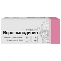ВЕРО-АМЛОДИПИН 5мг N30 табл ВЕРОФАРМ
