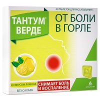 ТАНТУМ ВЕРДЕ 3мг N40 табл д/рассасыв лимон ДИСШ АГ