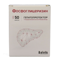 ФОСФОГЛИЦЕРИЗИН 35мг+65мг N50 капс ВИФИТЕХ