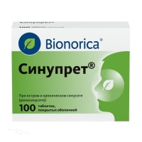 СИНУПРЕТ N100 табл п.о. ВИВЕЛХОВЕ