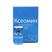 КСЕОМИН 50ЕД x 50ЕД N1 лиоф д/пригот р-ра д/инъекц МЕРЦ ФАРМА