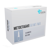 МЕТОСТАБИЛ 50мг/мл x 5мл N10 р-р в/в и в/м введ ОЗОН