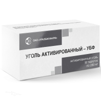 УГОЛЬ АКТИВИРОВАННЫЙ-УБФ 250мг N50 табл УРАЛБИОФАРМ