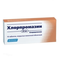 ХЛОРПРОМАЗИН 25мг N10 табл п.п.о. БИОКОМ