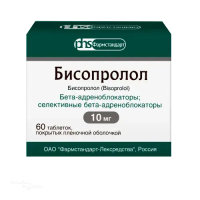 БИСОПРОЛОЛ 10мг N60 табл п.п.о. ФАРМСТАНДАРТ-ЛЕКСРЕДСТВА