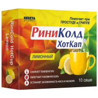РИНИКОЛД ХОТКАП д.в. x 5г N10 пор д/пригот р-ра д/приема внутрь лимон ШРЕЯ ЛАЙФ САЕНСИЗ