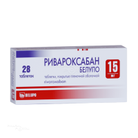 РИВАРОКСАБАН БЕЛУПО 15мг N28 табл п.п.о. БЕЛУПО
