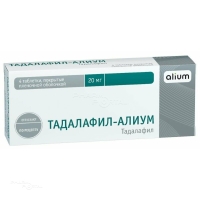 ТАДАЛАФИЛ-АЛИУМ 20мг N4 табл п.п.о. АЛИУМ