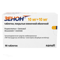ЗЕНОН 10мг+10мг N90 табл п.п.о. САНОФИ (ТУРЦИЯ)