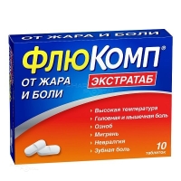 ФЛЮКОМП ЭКСТРАТАБ 50мг+250мг+210мг N10 табл ФАРМАЦЕВТИЧЕСКОЕ ПРЕДПРИЯТИЕ ОБОЛЕНСКОЕ