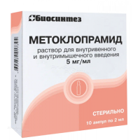 МЕТОКЛОПРАМИД 5мг/мл x 2мл N10 р-р в/в и в/м введ БИОСИНТЕЗ