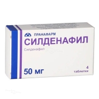 СИЛДЕНАФИЛ 50мг N4 табл п.п.о. ПРАНАФАРМ