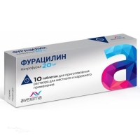 ФУРАЦИЛИН 20мг N10 табл д/пригот р-ра д/местн и наружн прим АВЕКСИМА СИБИРЬ