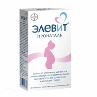 ЭЛЕВИТ ПРОНАТАЛЬ N30 табл п.п.о. ДРАГЕНОФАРМ АПОТХЕКЕР ПЮШЛ