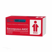 БИСОПРОЛОЛ-АКОС 5мг N100 табл п.п.о. БИОКОМ