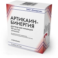 АРТИКАИН-БИНЕРГИЯ 20мг/мл x 5мл N5 р-р д/инъекц АРМАВИРСКАЯ БИОЛОГИЧЕСКАЯ ФАБРИКА