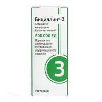 БИЦИЛЛИН-3 200000ЕД+200000ЕД+200000ЕД x 600000ЕД N1 пор д/пригот сусп в/м введ СИНТЕЗ