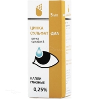 ЦИНКА СУЛЬФАТ-ДИА 0.25% x 5мл N1 кап глазн ДИАФАРМ ИНСТИТУТ МОЛЕКУЛЯРНОЙ ДИАГНОСТИКИ