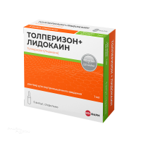 ТОЛПЕРИЗОН+ЛИДОКАИН 2.5мг/мл+100мг/мл x 1мл N5 р-р в/м введ ВЕЛФАРМ