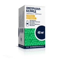ОМЕПРАЗОЛ-БЕЛМЕД 40мг x 40мг N1 лиоф д/пригот р-ра д/инфуз БЕЛМЕДПРЕПАРАТЫ