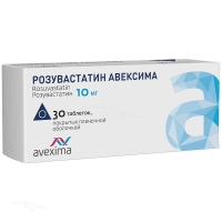 РОЗУВАСТАТИН АВЕКСИМА 10мг N30 табл п.п.о. ИРБИТСКИЙ ХФЗ