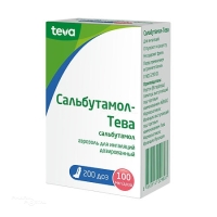 САЛЬБУТАМОЛ-ТЕВА 100мкг/доза x 200доза N1 аэроз д/ингал доз НОРТОН (ВАТЕРФОРД) ТЕВА