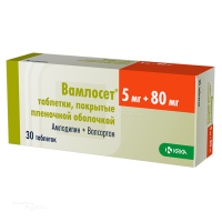 ВАМЛОСЕТ 5мг+80мг N30 табл п.п.о. КРКА-РУС