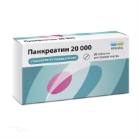 ПАНКРЕАТИН 20000 20000ЕД N20 табл кишечн-раств п.п.о. ПФК ОБНОВЛЕНИЕ