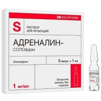АДРЕНАЛИН-СОЛОФАРМ 1мг/мл x 1мл N5 р-р д/инъекц ГРОТЕКС