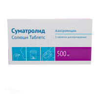 СУМАТРОЛИД СОЛЮШН ТАБЛЕТС 500мг N3 табл дисперг ОЗОН