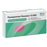 ПАНКРЕАТИН 10000 10000ЕД N20 табл кишечн-раств п.п.о. ПФК ОБНОВЛЕНИЕ