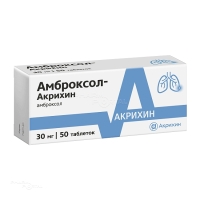 АМБРОКСОЛ-АКРИХИН 30мг N50 табл АКРИХИН