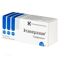ЭТАПЕРАЗИН 10мг N50 табл п.о. ТАТХИМФАРМПРЕПАРАТЫ