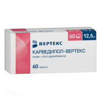 КАРВЕДИЛОЛ-ВЕРТЕКС 12.5мг N60 табл ВЕРТЕКС