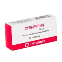 СУЛЬПИРИД 50мг N30 табл ОРГАНИКА