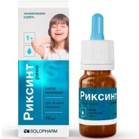 РИКСИНТ РИНО 0.025% x 10мл N1 кап наз ГРОТЕКС