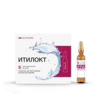 ИТИЛОКТ 30мг/мл x 10мл N10 конц д/пригот р-ра д/инфуз ГРОТЕКС