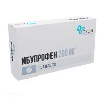 ИБУПРОФЕН 200мг N10 табл п.п.о. ОЗОН ФАРМ