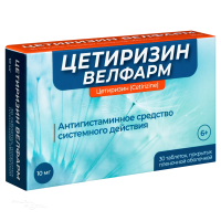 ЦЕТИРИЗИН ВЕЛФАРМ 10мг N30 табл п.п.о. ВЕЛФАРМ