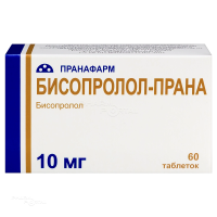 БИСОПРОЛОЛ-ПРАНА 10мг N60 табл п.п.о. ПРАНАФАРМ